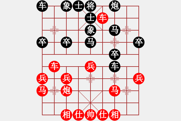 象棋棋譜圖片：劉晉玉     先勝 徐浩華     - 步數(shù)：30 