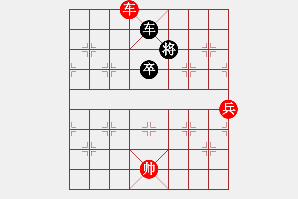 象棋棋譜圖片：地險兵強 - 步數(shù)：0 