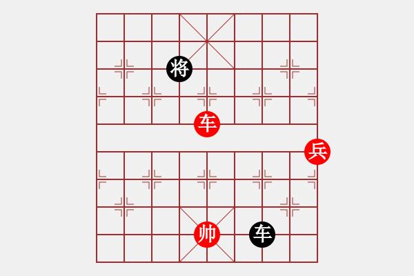 象棋棋譜圖片：地險兵強 - 步數(shù)：10 