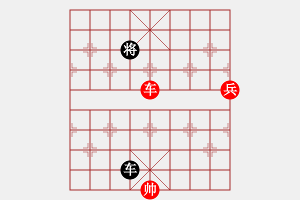 象棋棋譜圖片：地險兵強 - 步數(shù)：13 