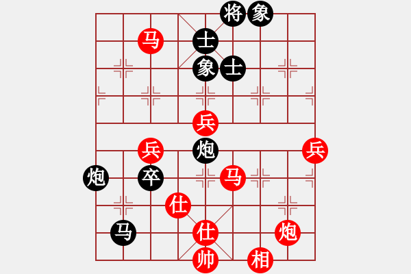 象棋棋譜圖片：謝尚有 先勝 王定忠 - 步數(shù)：90 