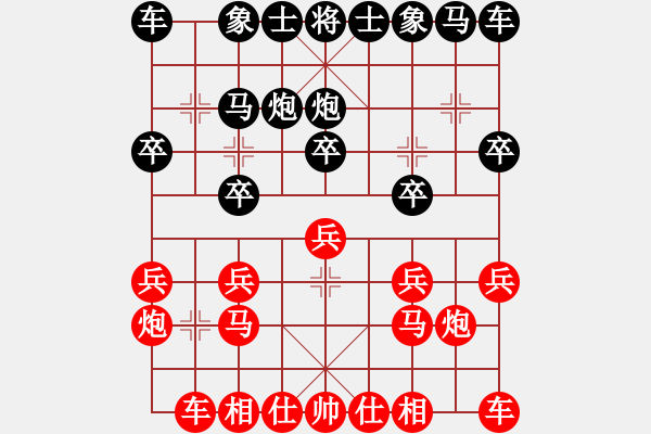 象棋棋譜圖片：象棋愛好者挑戰(zhàn)亞艾元小棋士 2024-12-15 - 步數(shù)：10 