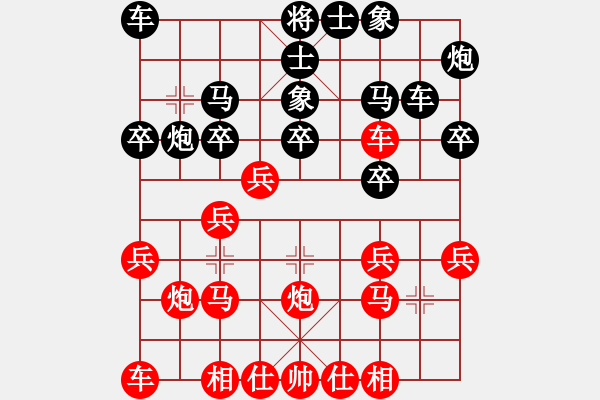 象棋棋譜圖片：2023.7.7.47三十輪先勝高車(chē)保馬 - 步數(shù)：20 