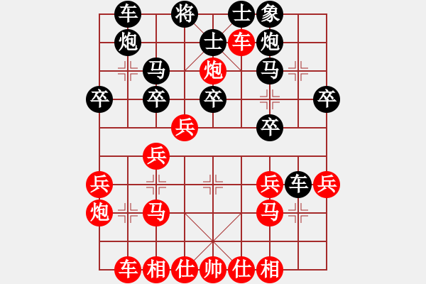 象棋棋譜圖片：2023.7.7.47三十輪先勝高車(chē)保馬 - 步數(shù)：30 