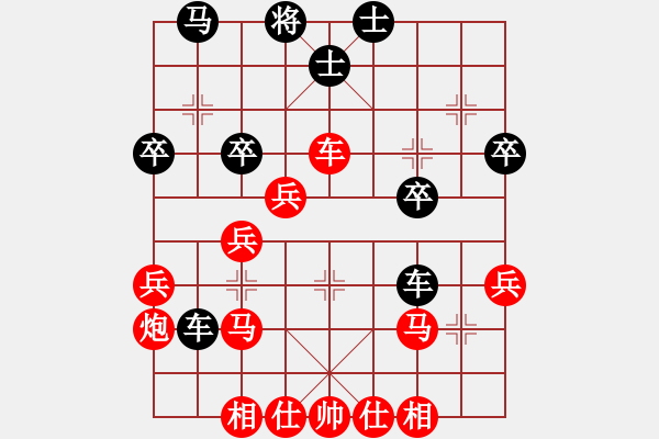 象棋棋譜圖片：2023.7.7.47三十輪先勝高車(chē)保馬 - 步數(shù)：40 