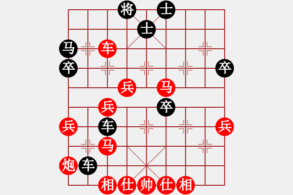 象棋棋譜圖片：2023.7.7.47三十輪先勝高車(chē)保馬 - 步數(shù)：50 