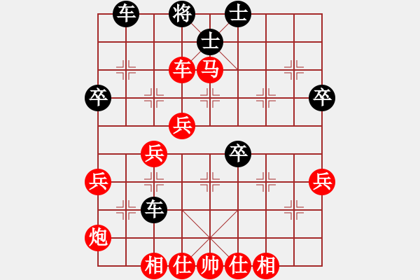 象棋棋譜圖片：2023.7.7.47三十輪先勝高車(chē)保馬 - 步數(shù)：55 