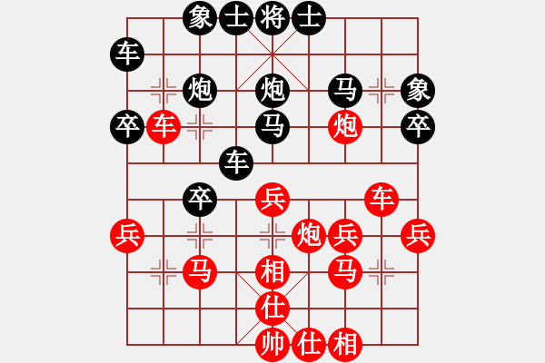 象棋棋谱图片：邓家荣 先和 张俊杰 - 步数：30 