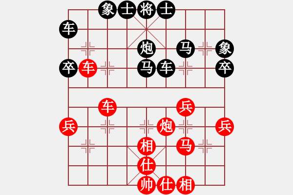 象棋棋谱图片：邓家荣 先和 张俊杰 - 步数：40 