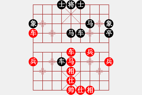 象棋棋谱图片：邓家荣 先和 张俊杰 - 步数：49 