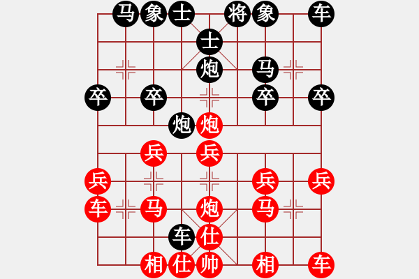 象棋棋譜圖片：謝校(3弦)-勝-鵝嗨鵝(1弦) - 步數(shù)：20 