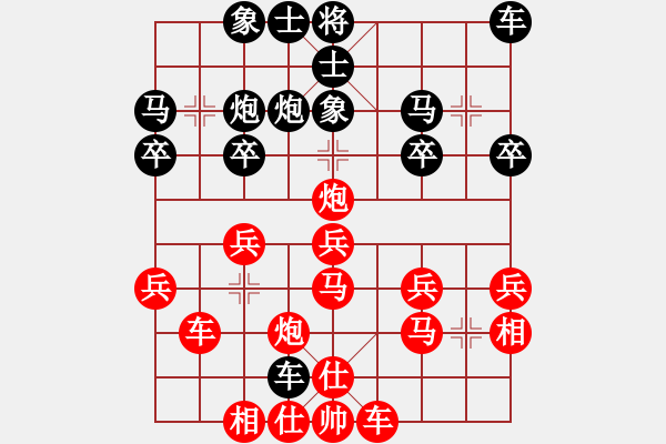 象棋棋譜圖片：謝校(3弦)-勝-鵝嗨鵝(1弦) - 步數(shù)：30 