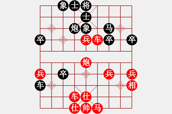 象棋棋譜圖片：謝校(3弦)-勝-鵝嗨鵝(1弦) - 步數(shù)：50 