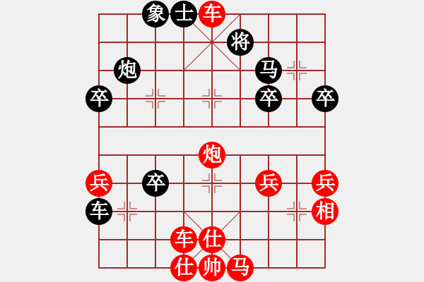 象棋棋譜圖片：謝校(3弦)-勝-鵝嗨鵝(1弦) - 步數(shù)：57 