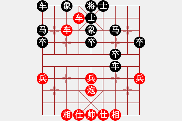 象棋棋譜圖片：202308270038棄子.txt - 步數(shù)：30 