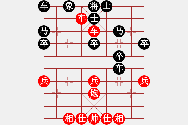 象棋棋譜圖片：202308270038棄子.txt - 步數(shù)：31 