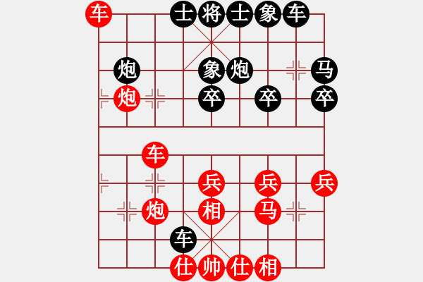 象棋棋譜圖片：phsxq(2段)-勝-虛舟靜心(6段) - 步數(shù)：30 