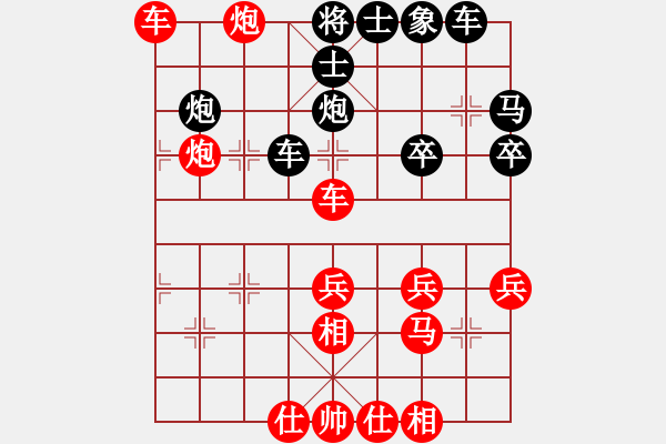 象棋棋譜圖片：phsxq(2段)-勝-虛舟靜心(6段) - 步數(shù)：40 