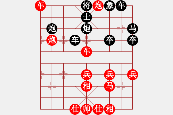 象棋棋譜圖片：phsxq(2段)-勝-虛舟靜心(6段) - 步數(shù)：41 