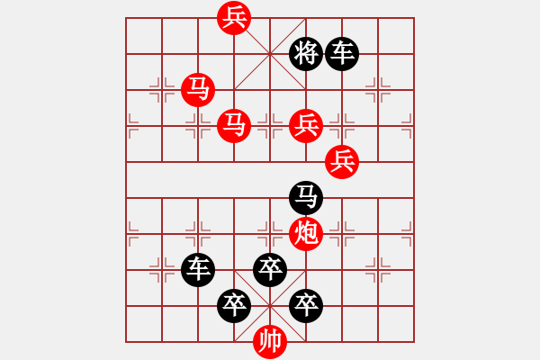 象棋棋譜圖片：《雅韻齋》【 心系四方 】☆ 秦 臻 擬局 - 步數(shù)：20 