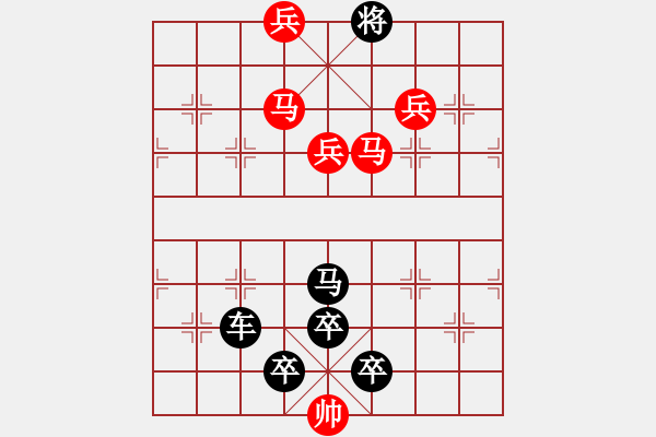 象棋棋譜圖片：《雅韻齋》【 心系四方 】☆ 秦 臻 擬局 - 步數(shù)：50 