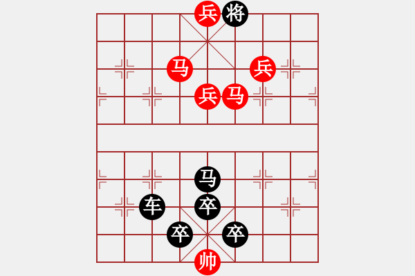 象棋棋譜圖片：《雅韻齋》【 心系四方 】☆ 秦 臻 擬局 - 步數(shù)：51 