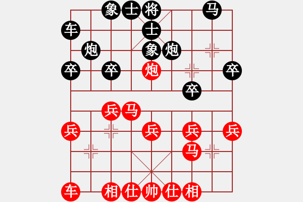 象棋棋譜圖片：冷雨傷情(地煞)-勝-青城怒云(9星) - 步數(shù)：20 