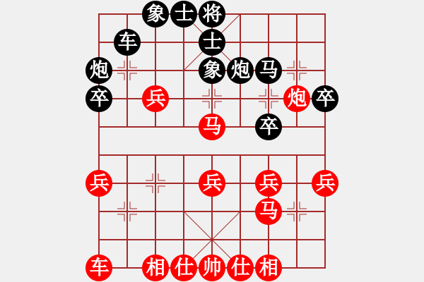 象棋棋譜圖片：冷雨傷情(地煞)-勝-青城怒云(9星) - 步數(shù)：30 