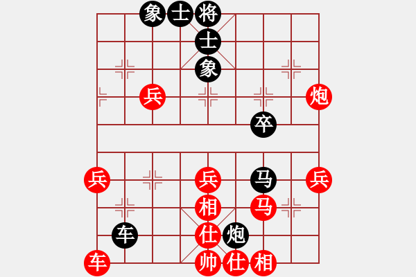 象棋棋譜圖片：冷雨傷情(地煞)-勝-青城怒云(9星) - 步數(shù)：40 