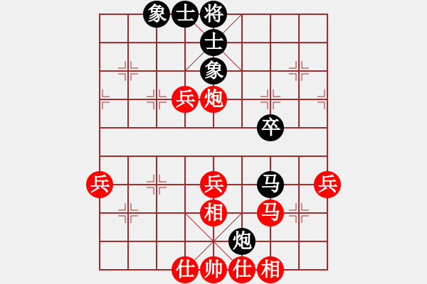 象棋棋譜圖片：冷雨傷情(地煞)-勝-青城怒云(9星) - 步數(shù)：47 