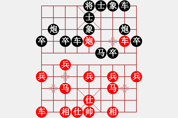 象棋棋譜圖片：JJT五八炮進(jìn)七兵正馬對屏風(fēng)馬挺7卒右象 - 步數(shù)：20 