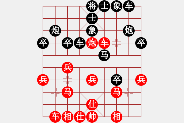 象棋棋譜圖片：JJT五八炮進(jìn)七兵正馬對屏風(fēng)馬挺7卒右象 - 步數(shù)：24 