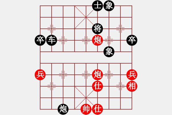 象棋棋譜圖片：第07局 饒先順炮橫車攻直車 本變 - 步數(shù)：78 