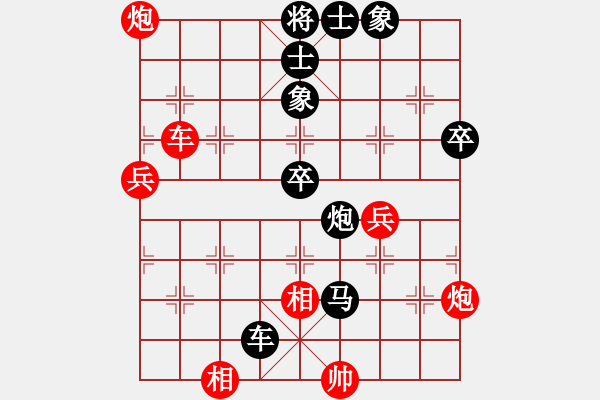 象棋棋譜圖片：2017鳳崗1季度象棋公開賽何文哲先負(fù)黃長(zhǎng)青5 - 步數(shù)：70 