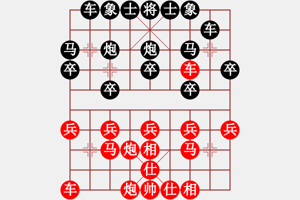 象棋棋譜圖片：過宮炮直車I對左中炮橫車R - 步數(shù)：20 