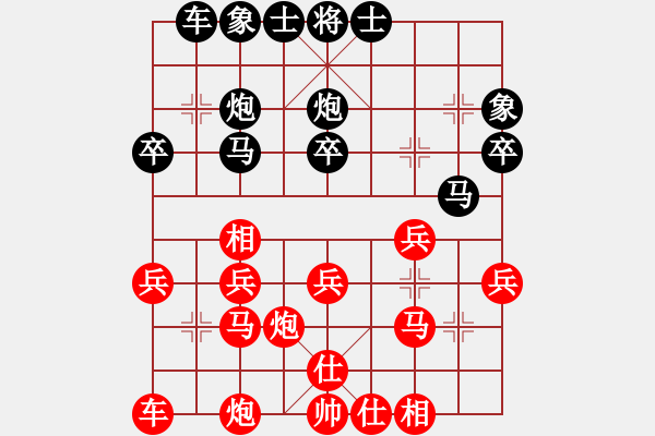 象棋棋譜圖片：過宮炮直車I對左中炮橫車R - 步數(shù)：30 