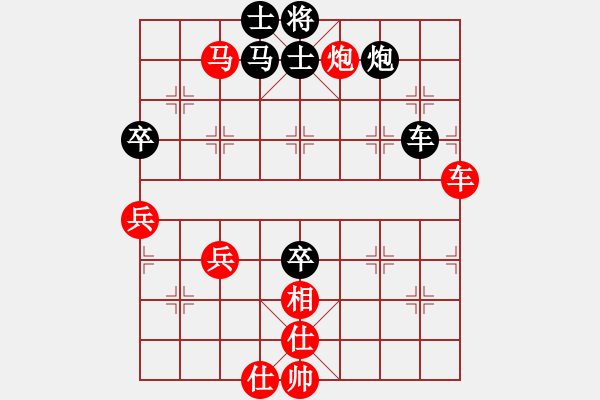 象棋棋谱图片：【12】葛维蒲 和 王斌 - 步数：100 