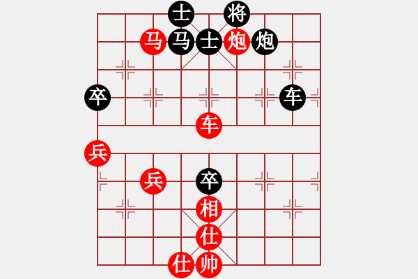 象棋棋譜圖片：【12】葛維蒲 和 王斌 - 步數(shù)：110 