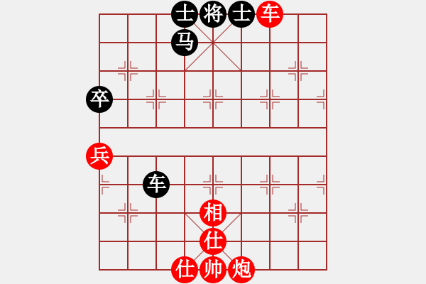 象棋棋谱图片：【12】葛维蒲 和 王斌 - 步数：120 