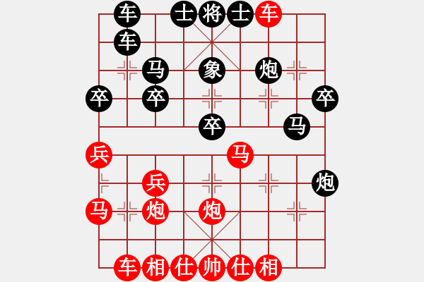 象棋棋谱图片：【12】葛维蒲 和 王斌 - 步数：30 