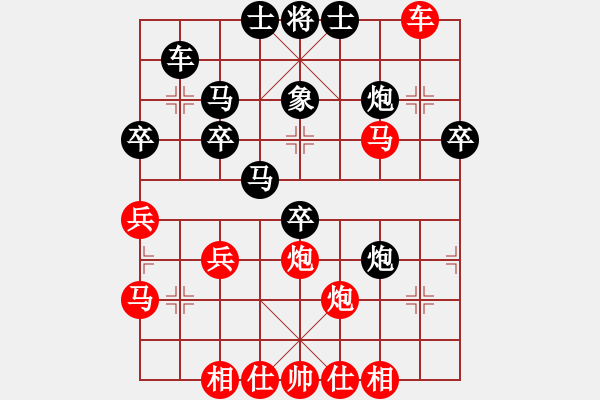 象棋棋譜圖片：【12】葛維蒲 和 王斌 - 步數(shù)：40 