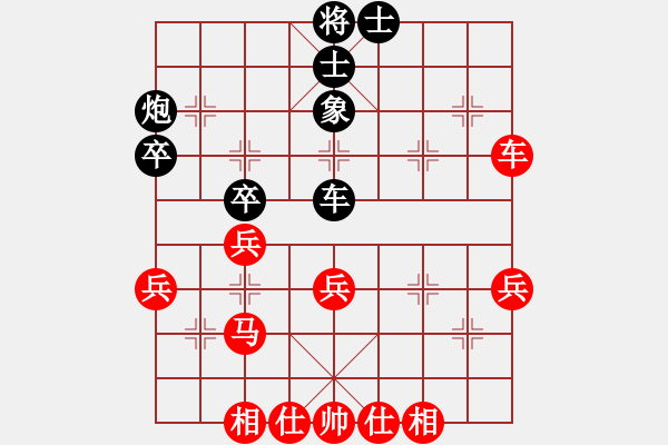 象棋棋譜圖片：錦州黃帽(8段)-勝-羅安達(dá)(2段) - 步數(shù)：50 