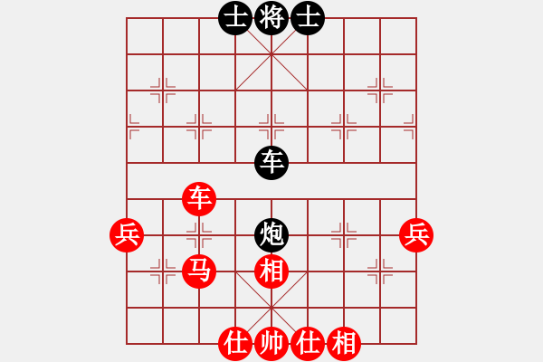 象棋棋譜圖片：錦州黃帽(8段)-勝-羅安達(dá)(2段) - 步數(shù)：60 