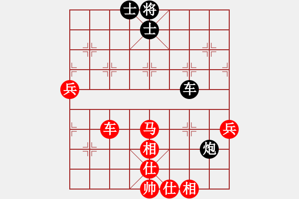 象棋棋譜圖片：錦州黃帽(8段)-勝-羅安達(dá)(2段) - 步數(shù)：70 