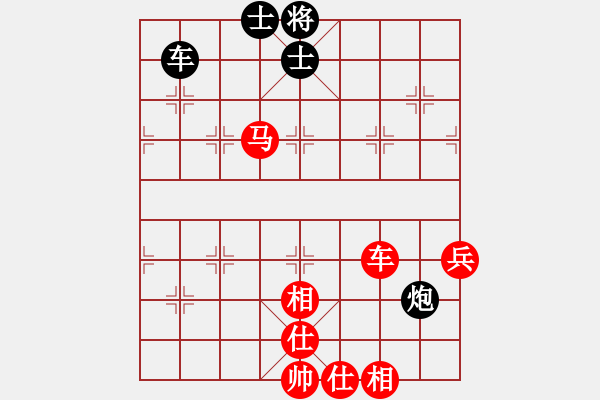 象棋棋譜圖片：錦州黃帽(8段)-勝-羅安達(dá)(2段) - 步數(shù)：80 