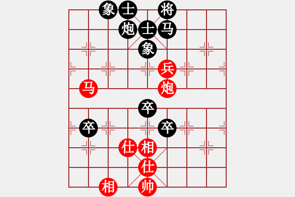 象棋棋譜圖片：bbboy002（業(yè)7-1） 先和 青松傲雪（業(yè)7-2） - 步數(shù)：100 