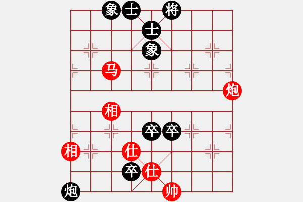 象棋棋譜圖片：bbboy002（業(yè)7-1） 先和 青松傲雪（業(yè)7-2） - 步數(shù)：120 