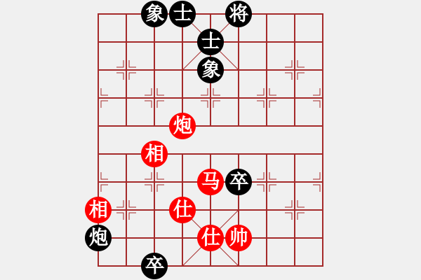 象棋棋譜圖片：bbboy002（業(yè)7-1） 先和 青松傲雪（業(yè)7-2） - 步數(shù)：130 