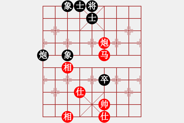 象棋棋譜圖片：bbboy002（業(yè)7-1） 先和 青松傲雪（業(yè)7-2） - 步數(shù)：140 