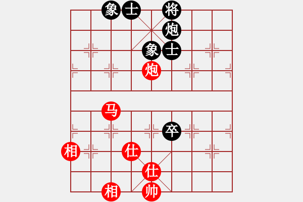 象棋棋譜圖片：bbboy002（業(yè)7-1） 先和 青松傲雪（業(yè)7-2） - 步數(shù)：160 